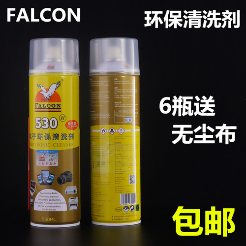 鹰牌代快干n洁剂膜除胶板屏幕手相接触点洗剂