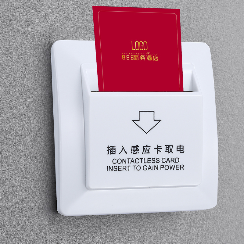 插卡取电开关低频宾馆酒店感应房卡取电盒大功率60A房卡专用延时