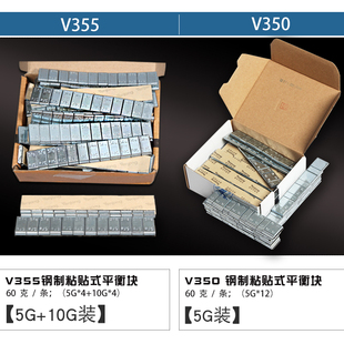 泰克钢制配种块平衡铁汽车轮胎粘块+g动平衡铅块四轮定位平衡
