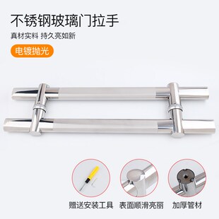 管形加厚对装办公室距调门把手推拉门扶手