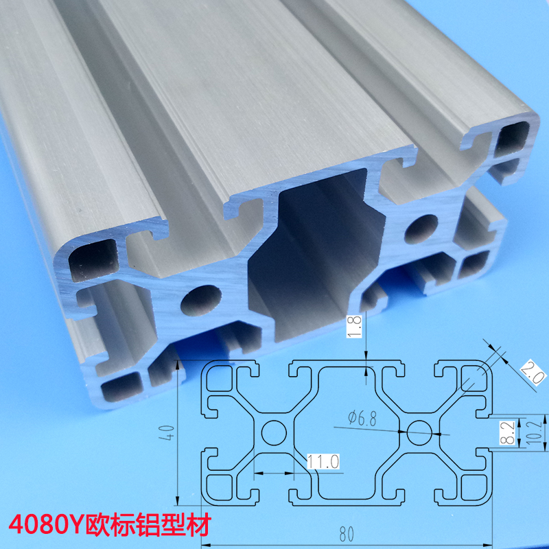 铝合金型材 欧标铝型材方形吕材 流水线立柱设备框架方管材料