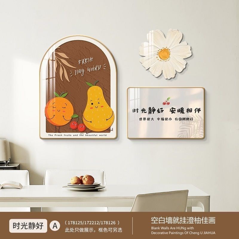 包安装餐厅装饰画现代简约2024新款创意饭厅餐桌挂画客厅背景组合图片