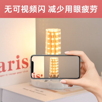 led护眼玉米灯泡全光谱超亮节能e2e螺口家用水晶吊灯三色光源