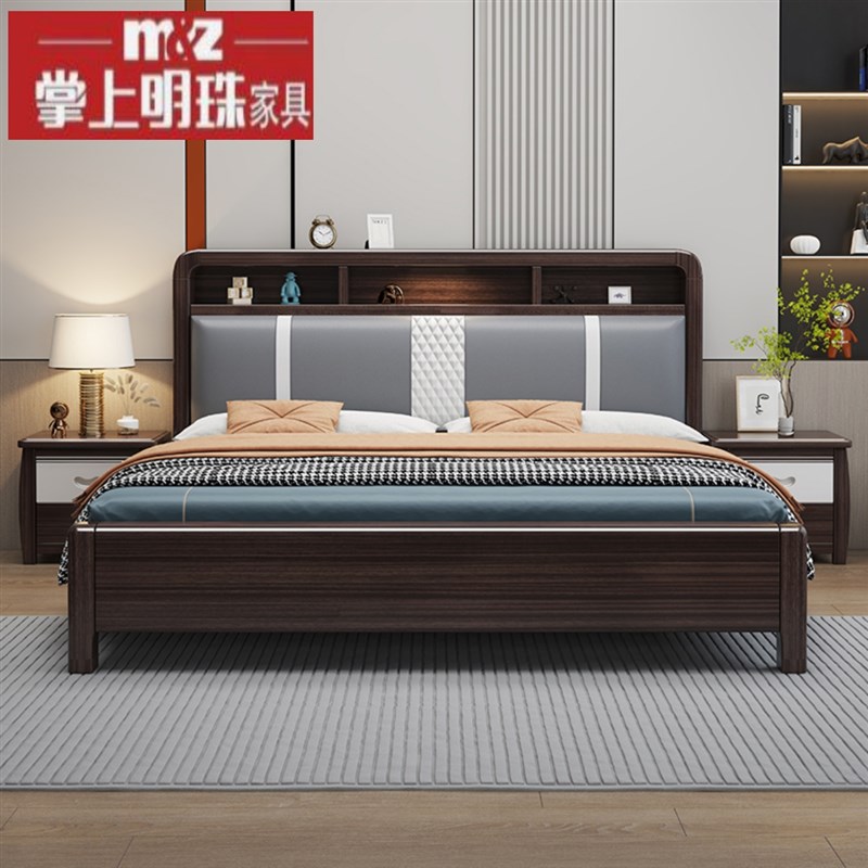 掌上明珠家具实木床紫金檀色现代中式皮靠软包1.8米人床