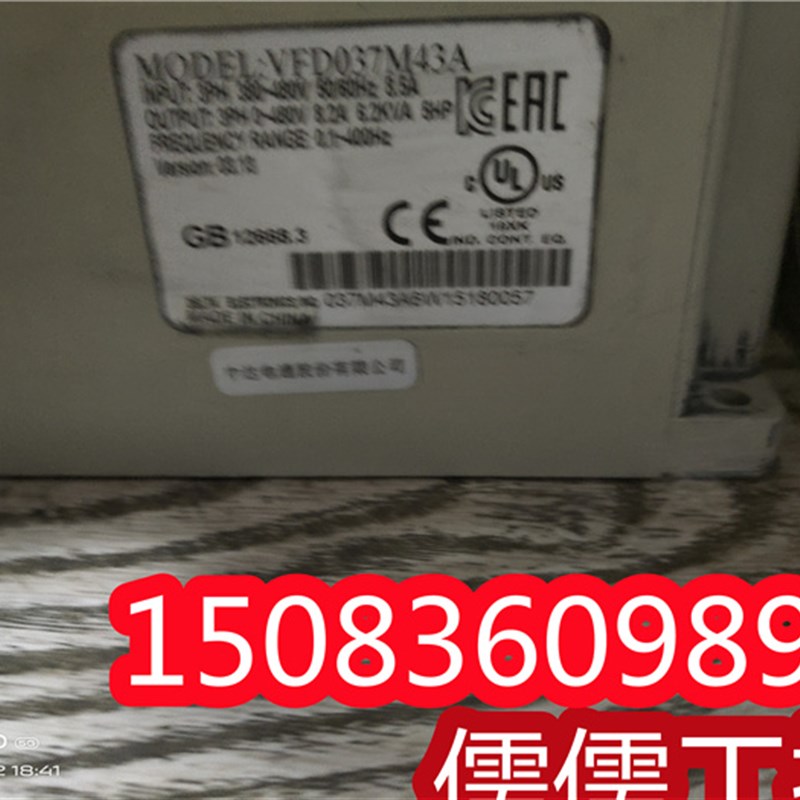台达VFD-M变频器3.7KW 460V 380V VFD037M43A保证质量VFD022M21A