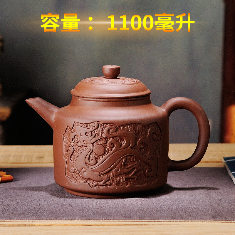 紫砂茶壶大号大容量手工宜兴泡茶单壶功夫杯子茶具套装家用1100ML