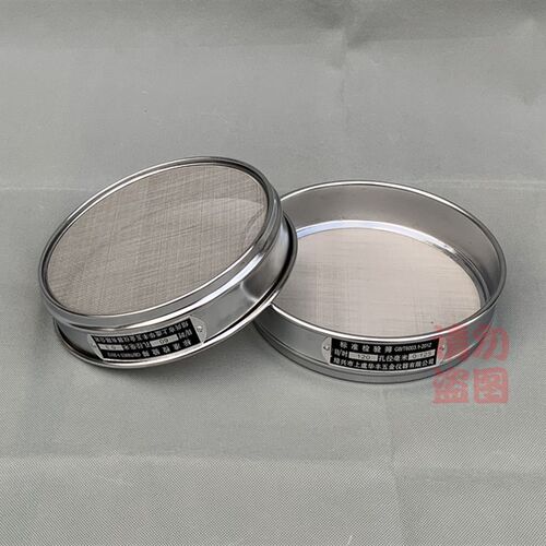 冲框厘米标准筛 土壤筛 检验筛 试验筛 分样筛 筛网目