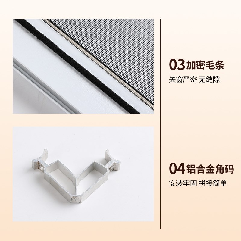 推拉式纱窗铝合金自装不锈钢小金刚防蚊虫防鼠塑钢窗框平移沙窗网