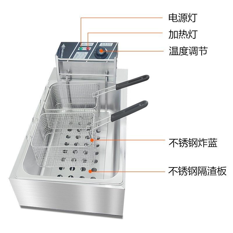 商用油炸锅电炸炉单缸加长炸串锅自动控温恒温电炸锅炸油条锅,厨房电器,商用炸锅/炸串/薯条机,淘宝优惠券,粉丝福利购,淘宝优惠卷