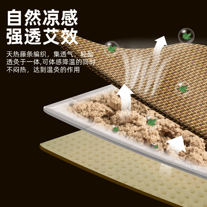 艾绒坐垫藤席夏季办公室家用久坐椅垫子凉席汽车艾草蒲团坐垫防滑,居家布艺,椅垫,淘宝优惠券,粉丝福利购,淘宝优惠卷