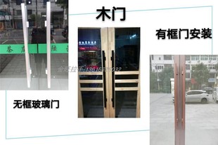 加厚玻璃门把手  白钢门肯德基门商铺门 有无框门拉手 黑拉丝