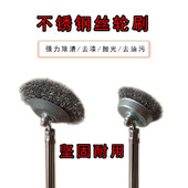 钢丝轮洁刷长钢丝轮刷钢丝刷打磨刷除锈刷除漆除青苔多用途