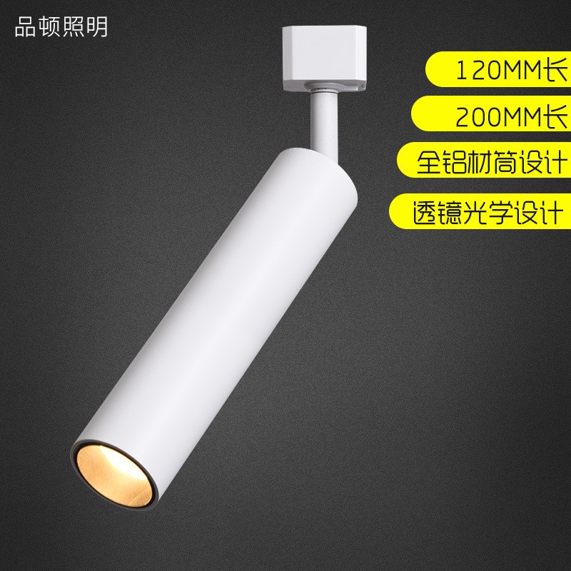 防眩长筒轨道射灯胡桃明装小射灯里餐饮KT吧酒吧LED饭店7W1W
