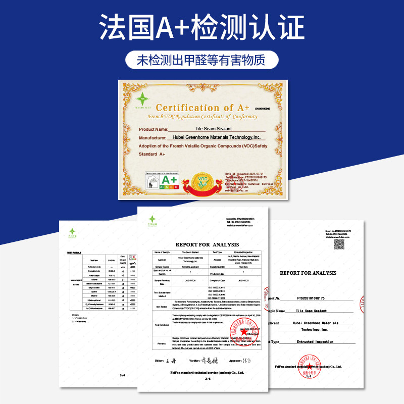 小河弯弯珍美瓷瓷砖地砖胶防水施工工具
