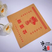 淋膜防油纸袋 纸袋 小吃食品袋纸袋 防油包装 公婆饼纸袋