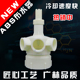 分播水管 冷却塔 尼龙洒水器 喷头 旋转淋水盘 布水器转头