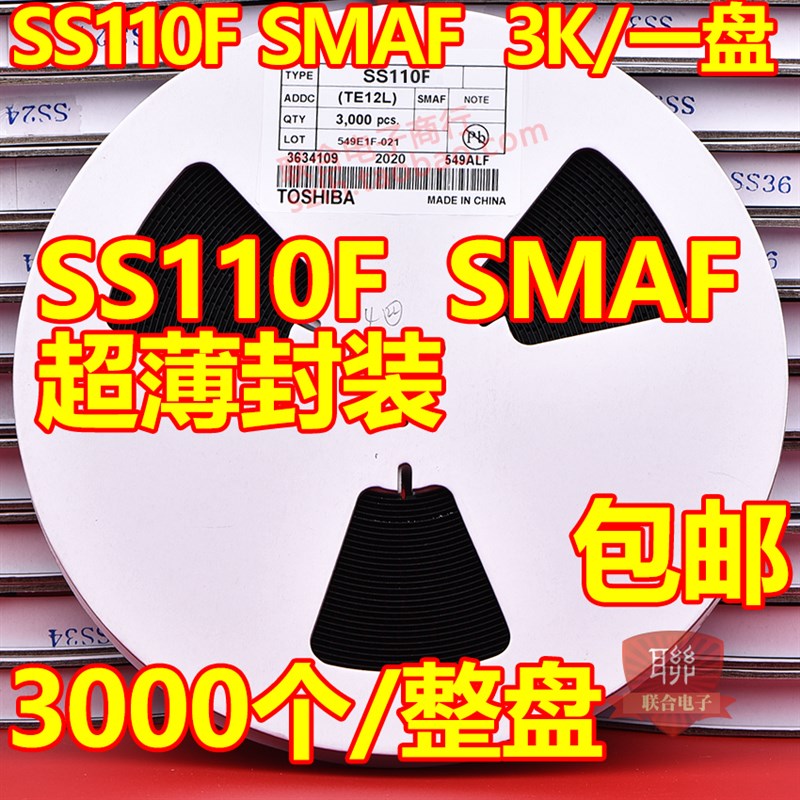 贴片肖特基二极管SS110F SS210F SS310F SMAF超薄封装100V 3K/盘