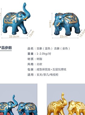 大象招财一对家居客厅玄关电视酒柜装饰品工艺品现代摆设创意