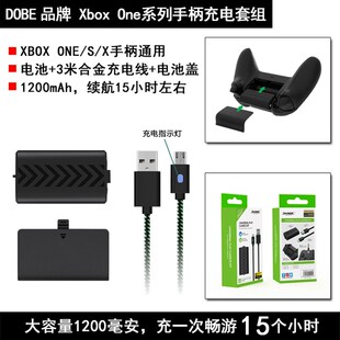 充电线 手充电电池 手电池装 池