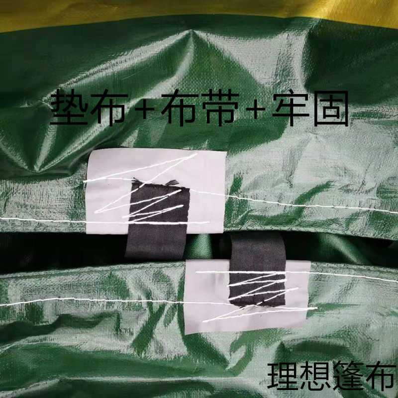 金潮绿钻大金条篷布加厚防水耐磨货车9.米米防雨布篷布防水布