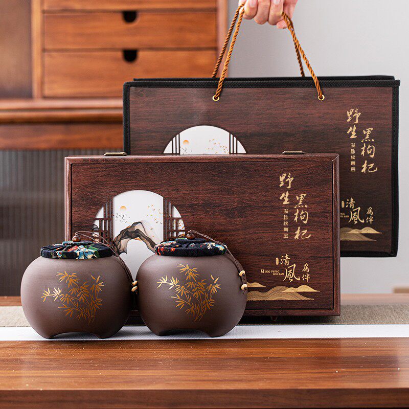 档紫砂黑枸杞礼品盒包装仿古盒昆仑雪菊宁夏枸杞子通用空盒定制