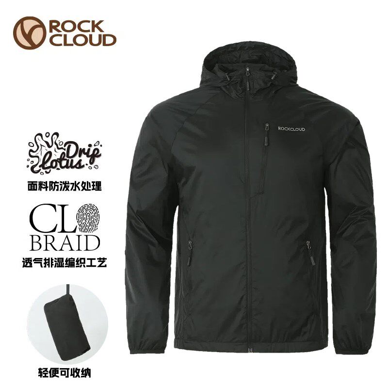 岩云四季神衣秋冬款薄绒保暖户外男吸湿排汗速干防风神衣夹克外套,户外/登山/野营/旅行用品,其他户外服装,淘宝优惠券,粉丝福利购,淘宝优惠卷