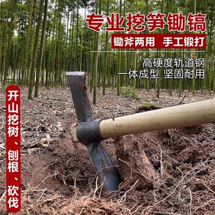 挖笋专用锄头带柄木柄挖春笋工具神器两用加厚专业助头锻打洋厂家