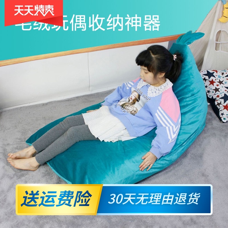 兔耳朵儿童毛绒玩具收纳袋懒人沙发宝宝衣物整理睡觉豆袋积木收纳