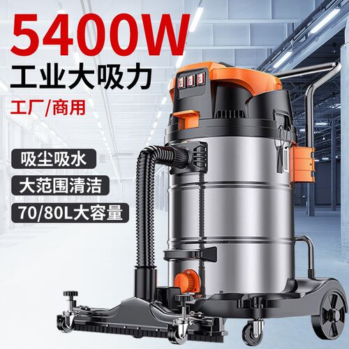 工业用吸尘器工厂车间粉尘大功率商用强大吸力美缝大型吸水吸尘机