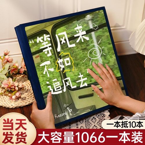 相册本纪念册情侣儿童家庭大容量5寸6寸插页式照片收纳册影集相簿