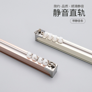 窗帘轨道a静音滑轨直轨弯轨u形L轨道滑轮静音双轨道窗帘滑道侧顶