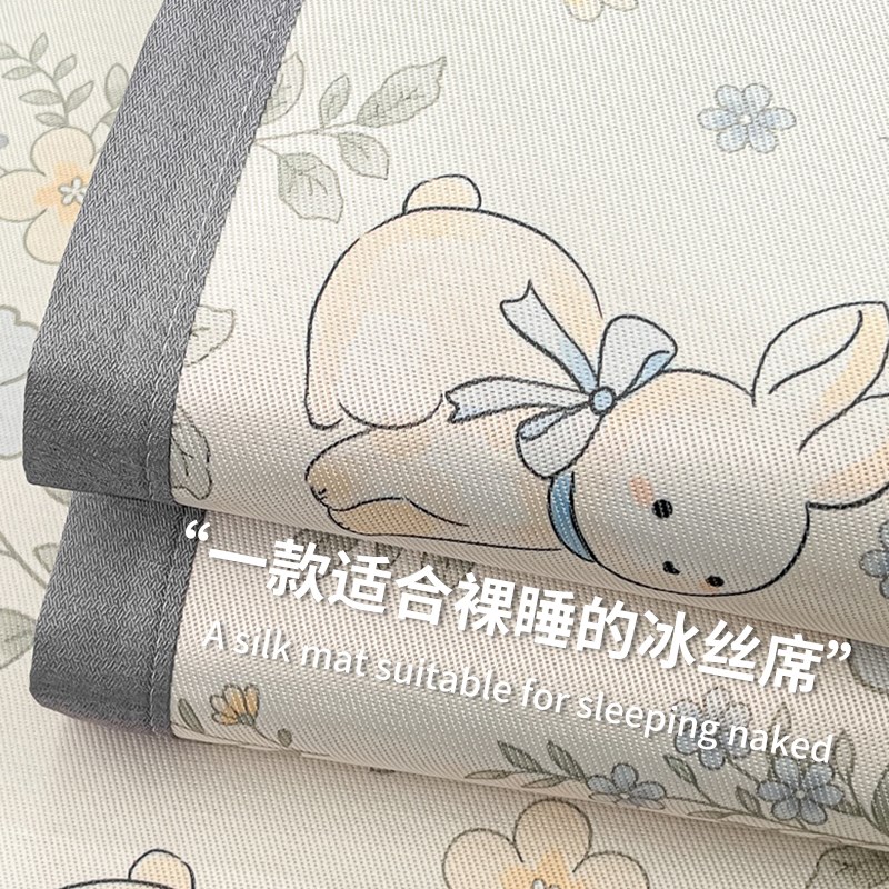 夏季冰丝凉席床笠款2025新款宿舍夏天凉感床单床罩全包床垫保护套