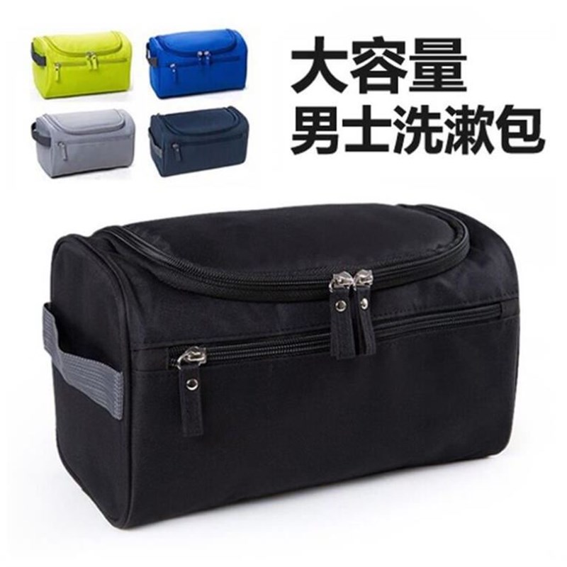 男士旅行洗漱包大容量便携防水收纳包出差户外用品收纳袋收纳包