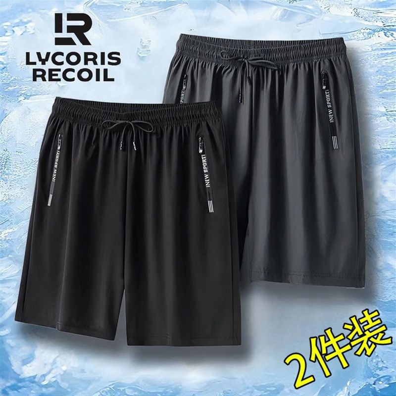 冰丝锦纶短裤男夏季休闲宽松运动裤透气凉感五分裤健身中裤子大码,男装,短裤,淘宝优惠券,粉丝福利购,淘宝优惠卷