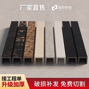 挡水条浴室仿大理石淋浴房卫生间预埋隔断干湿分离基石PVC防水条