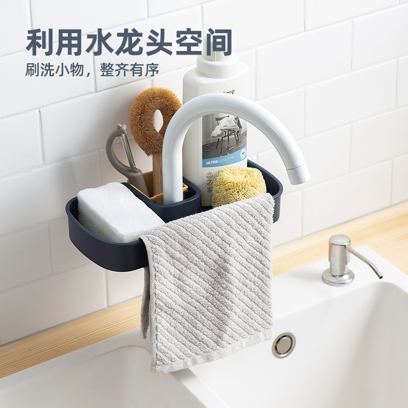 水龙头置物架沥水架家用可调节厨房水槽海绵擦抹布收纳架免打孔