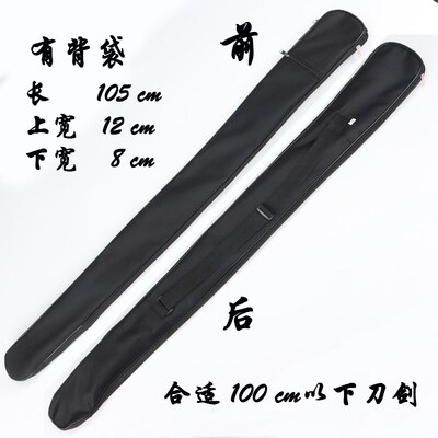 太极剑袋剑套牛津防水帆布包可背袋式竹木武术刀袋晨练太极剑袋包