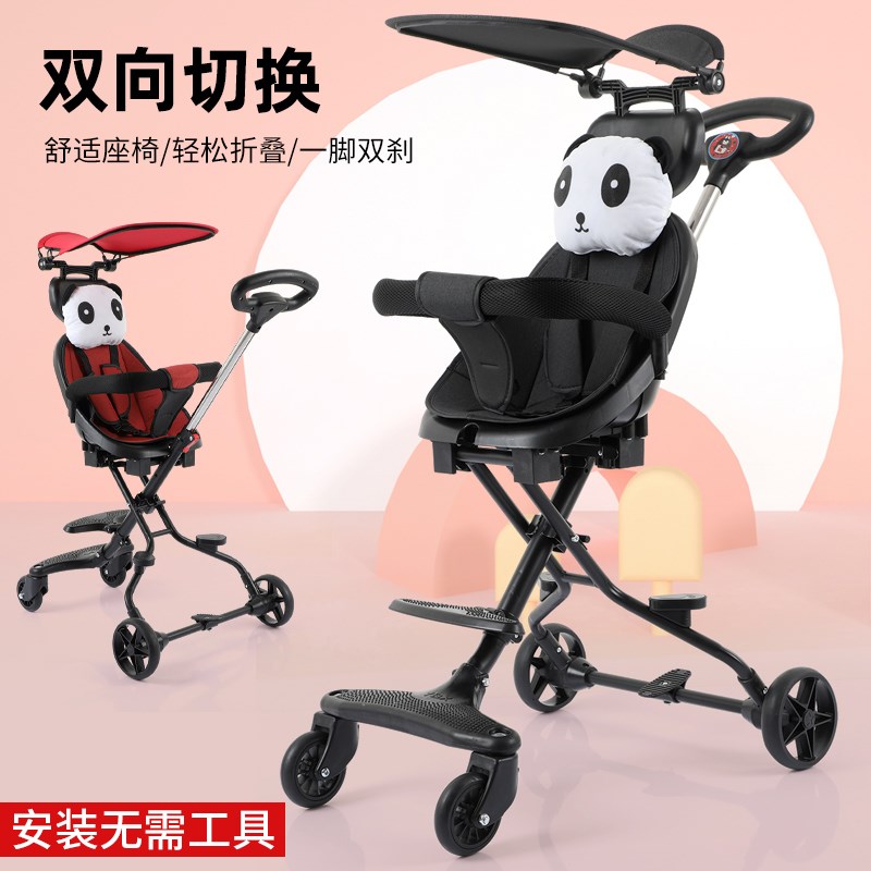 儿童遛娃神器轻便折叠溜娃车四轮婴儿手推车可坐可躺宝宝双向脚踏