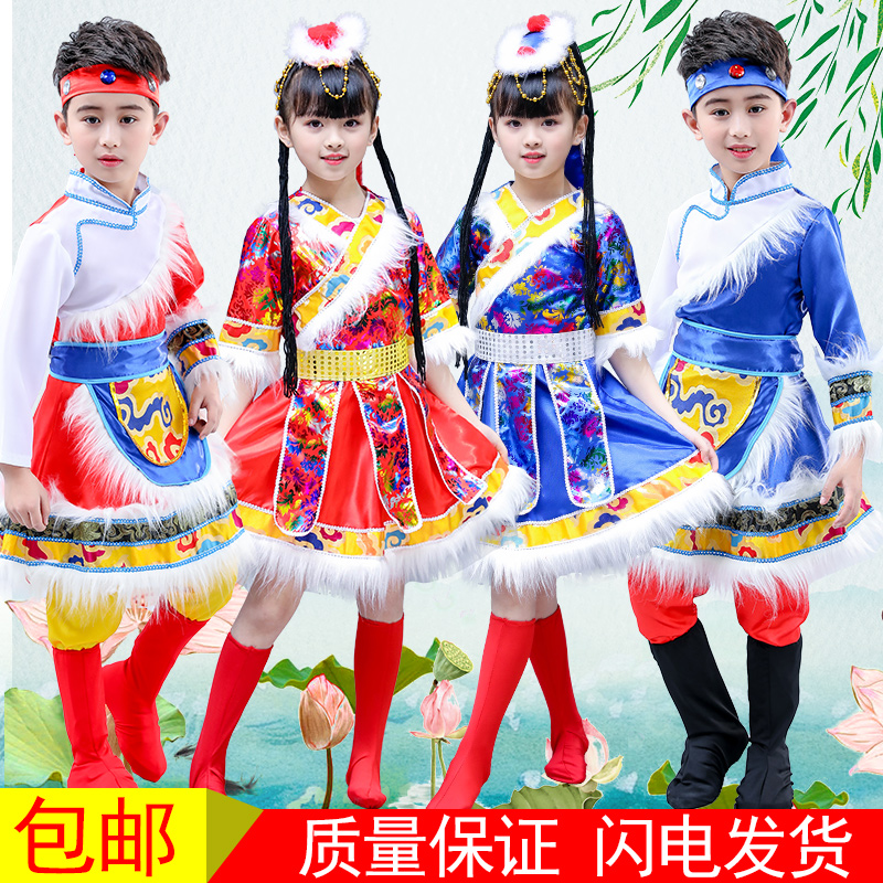 儿童藏族演出服装男女童少数民族幼儿园六一新款舞蹈表演服蒙古族