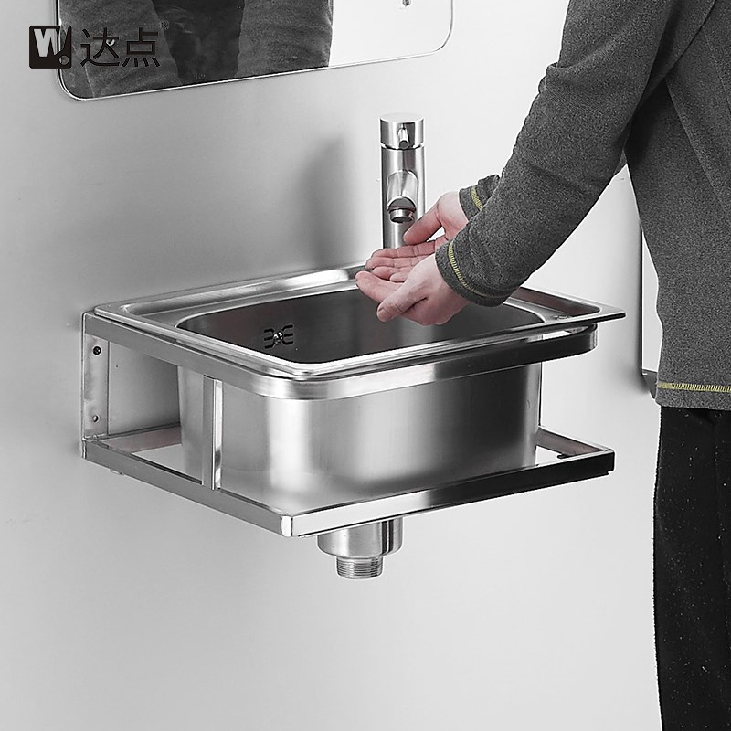 304不锈钢洗手盆方形壁挂洗脸盆小户型卫生间挂墙式小号家用面盆