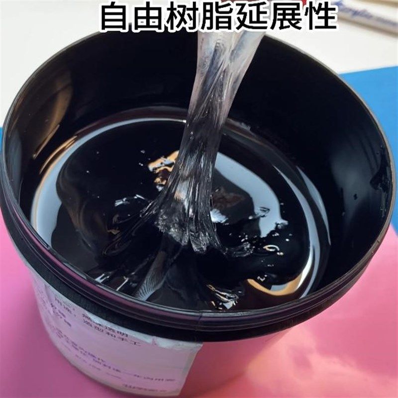 卡速特透明粘土自制手工饰品diy光固化无味自由树脂塑性立体手办,饰品/流行首饰/时尚饰品新,其他DIY饰品配件,淘宝优惠券,粉丝福利购,淘宝优惠卷
