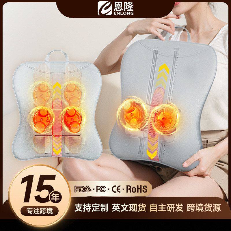 式按摩靠垫覆盖加热跨境轻薄全肩护腰仪器按摩枕背部车载颈椎揉捏