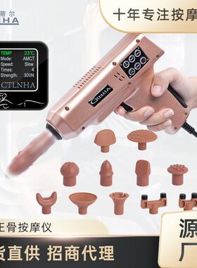 脊柱美式矫正体外金枪卡蒂尔活化器专家理疗仪HA工厂CT家用电器