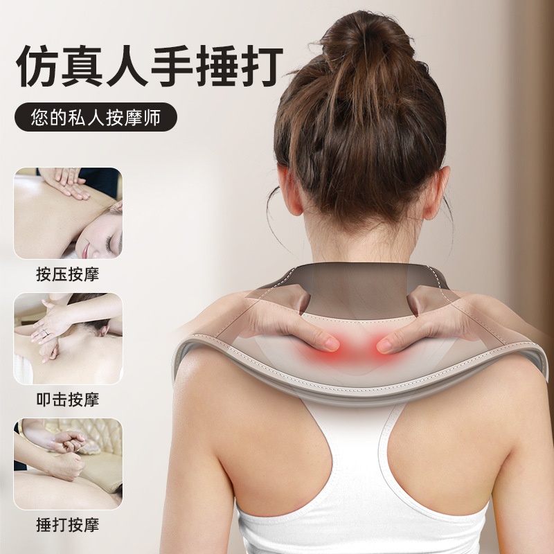 奥克斯颈椎按摩器肩颈披肩敲捶打腰背部全身多功能肩膀劲椎按摩仪