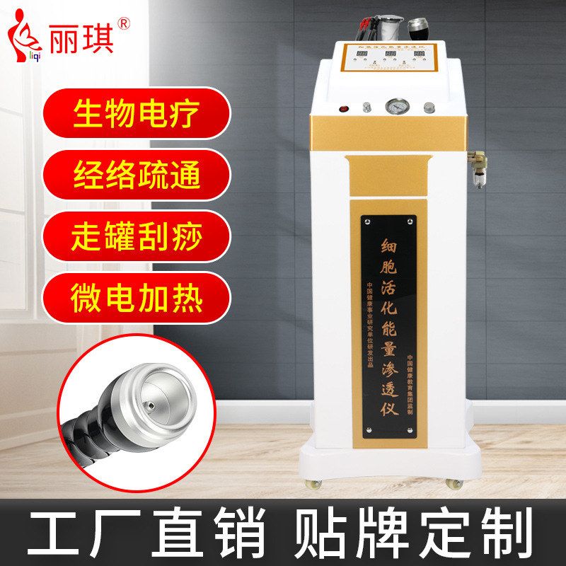 生物立式按摩器仪刮痧负压理疗调理立柜式经络吸痧疏通拔罐电疗仪