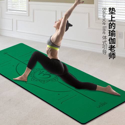 瑜伽垫土豪厂家防滑体位家用垫yogamat垫健身pu橡胶线