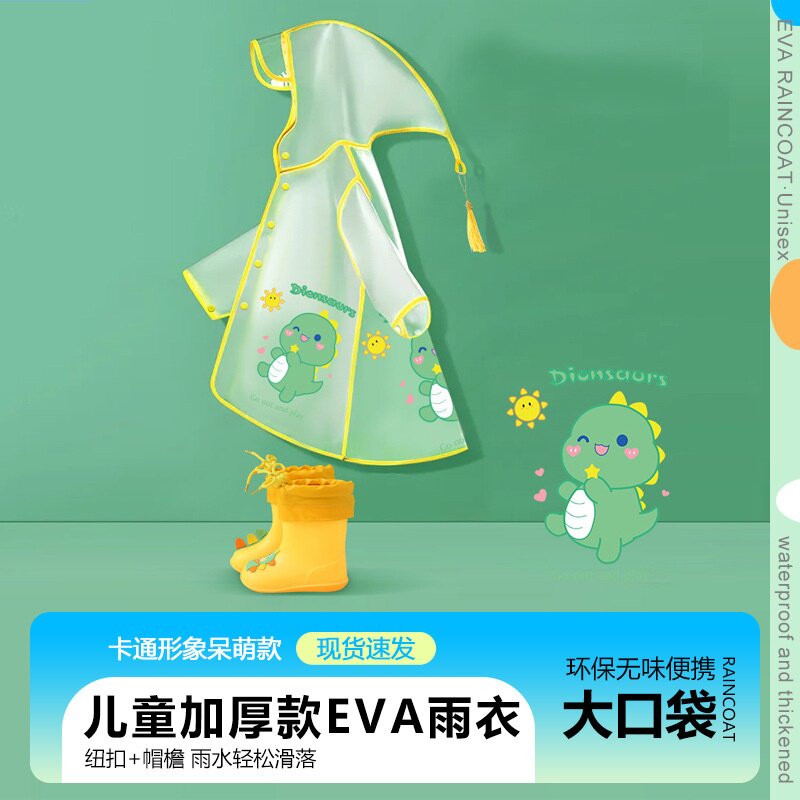 儿童雨衣小学生透明卡通款男女幼儿园宝宝小孩男女带书包位防雨服