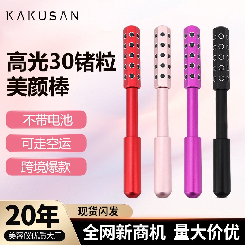 日本面部滚轮30锗粒棒提升美颜棒整肌刀家用脸部按摩美容棒现货