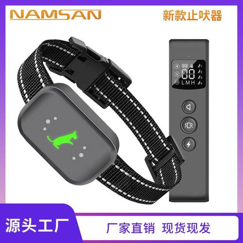 吠器智能训狗电击训练遥控宠物用品项圈新款宠物器止充电防水
