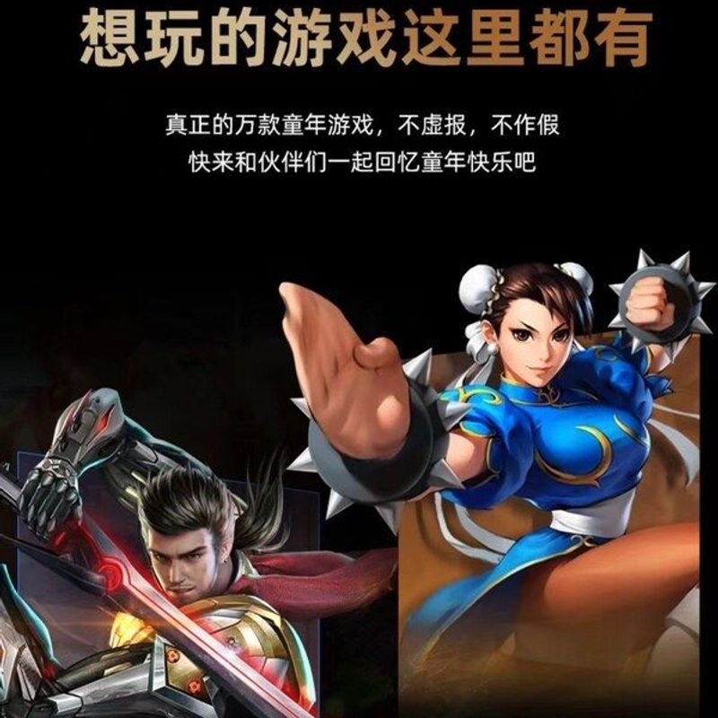 双人摇杆怀旧坦克FC经典大战家用电视游戏机连接拳皇街机无线手柄